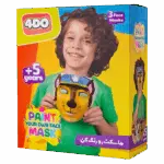 ماسک پسرانه