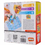 ماسک پسرانه - تصویر 2