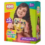 ماسک دخترانه