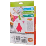 عروسک پاتریک - تصویر 2